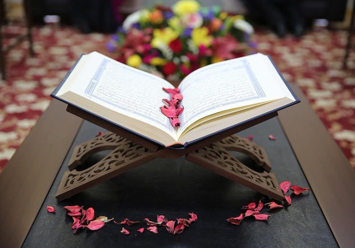 الصورة الأساسية (مصحف) - Main image (Mushaf)